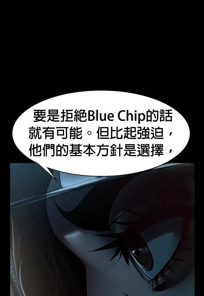 第42话 第24页