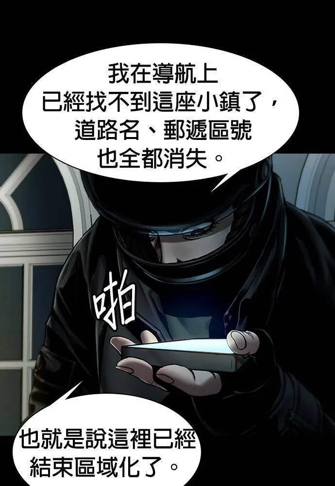 第42话 第26页