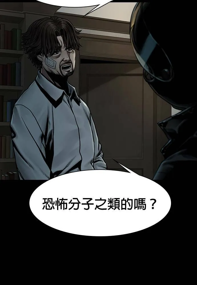 第42话 第28页