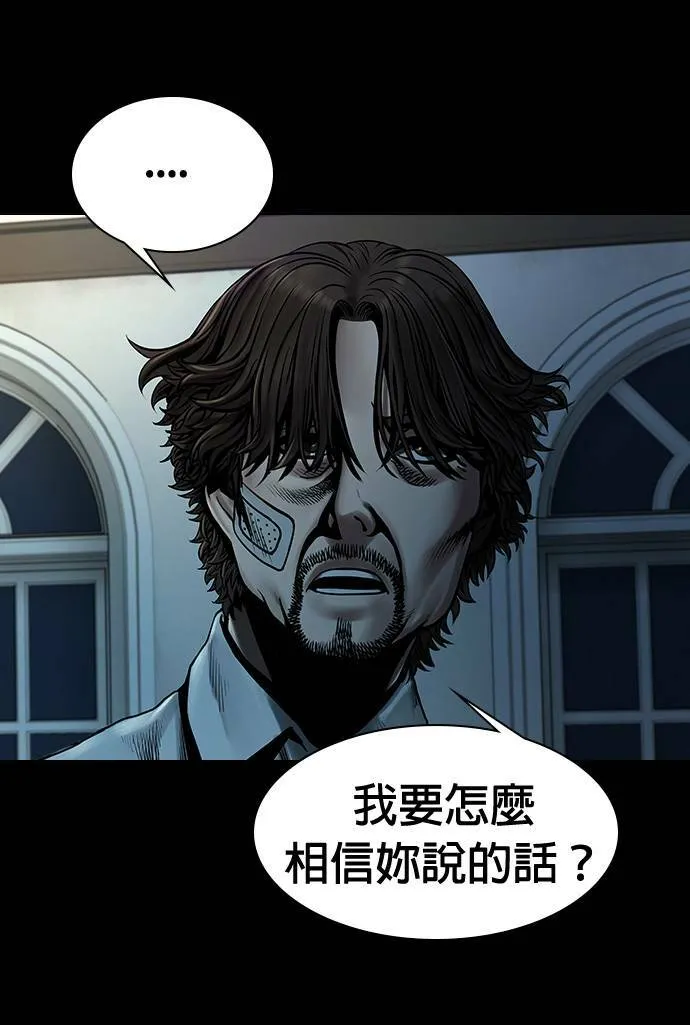 第42话 第35页