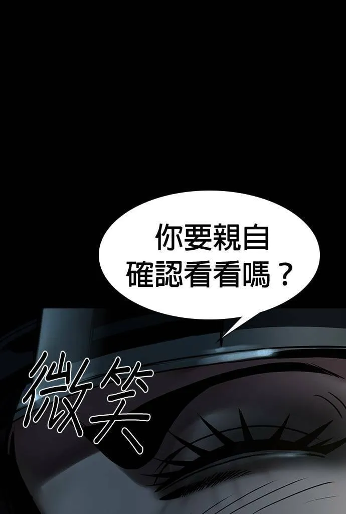 第42话 第36页