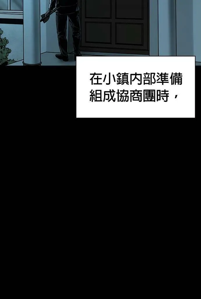 第42话 第42页