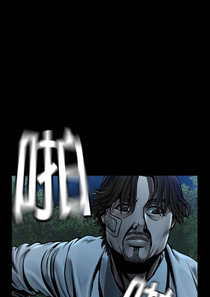 第42话 第51页