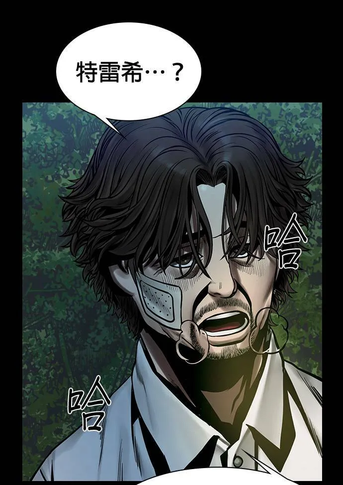 第42话 第62页