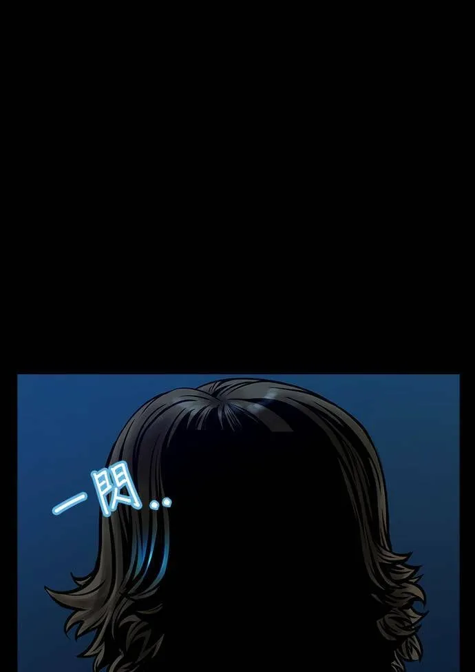 第42话 第71页