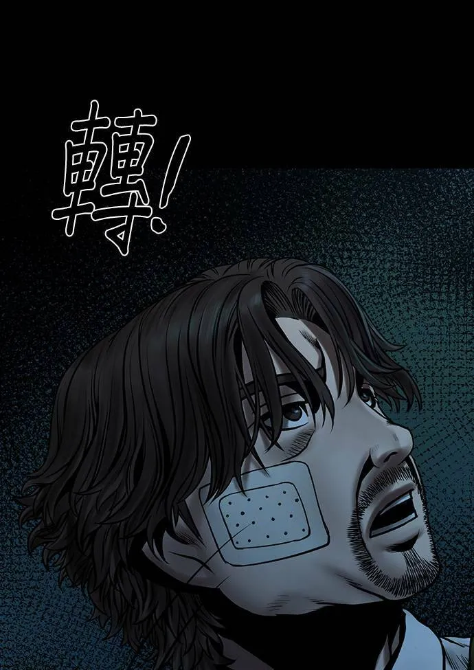 第42话 第80页