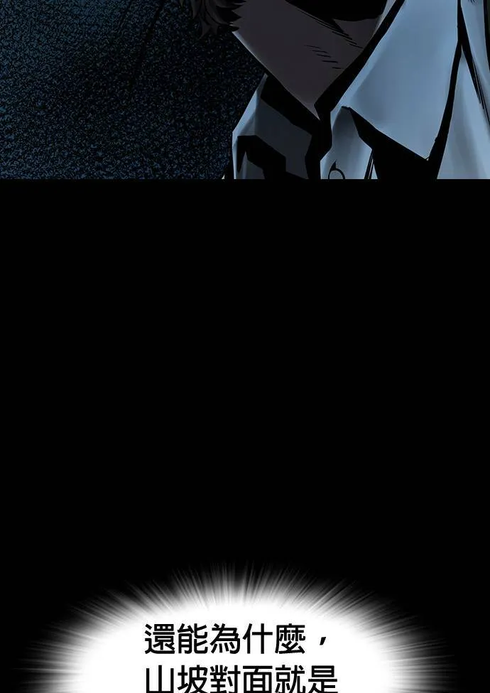 第42话 第81页
