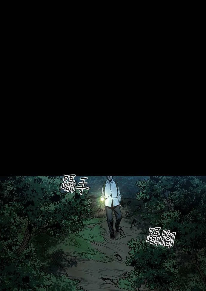 第42话 第85页