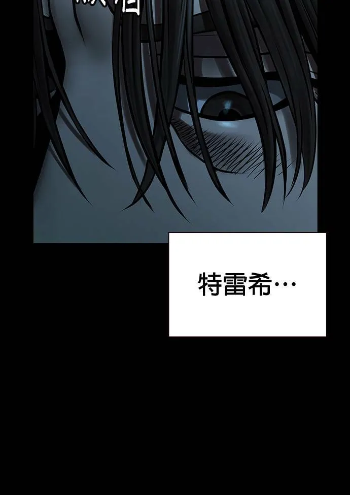 第42话 第87页