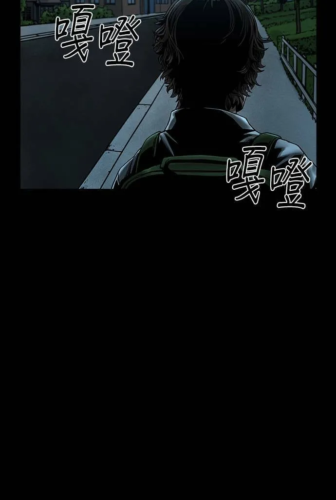 第42话 第92页