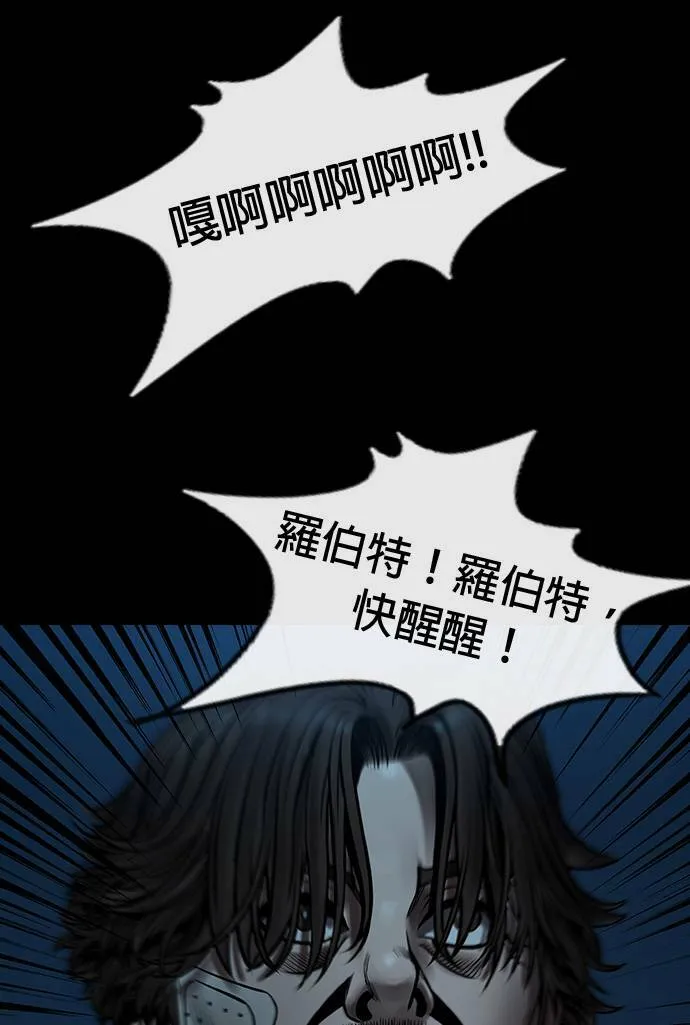 第42话 第93页