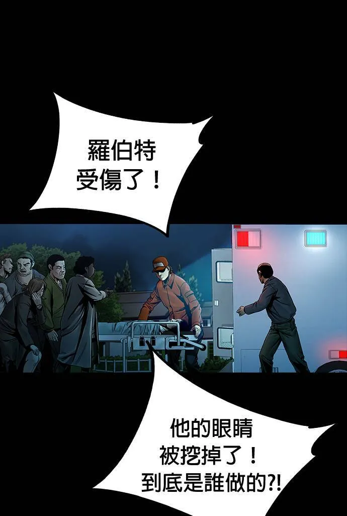 第42话 第95页
