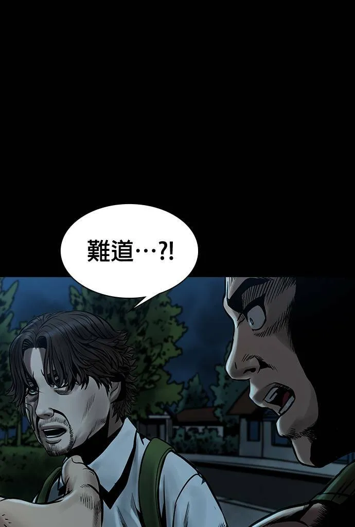 第42话 第103页