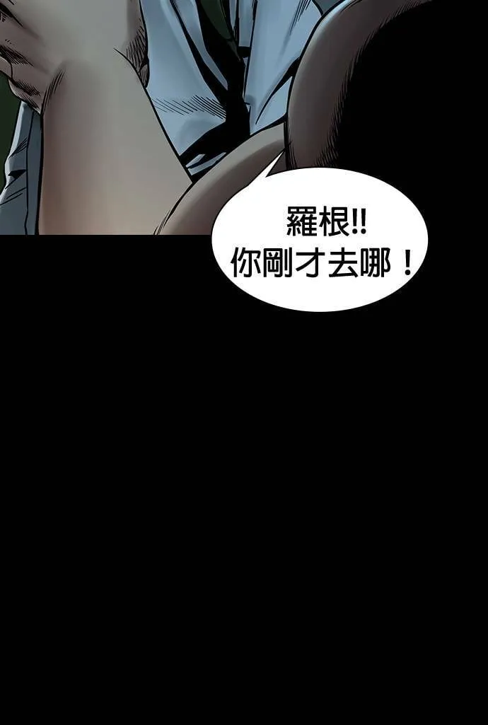 第42话 第104页