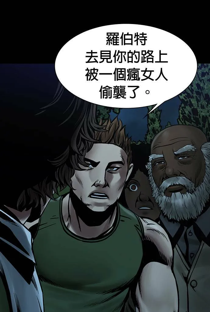 第42话 第105页