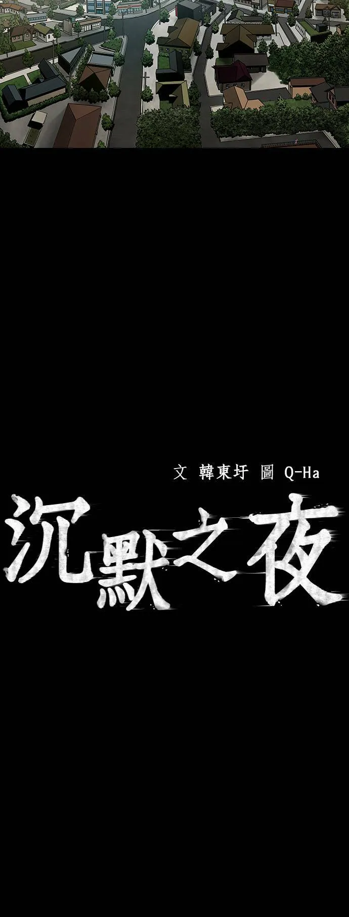 第43话 第10页