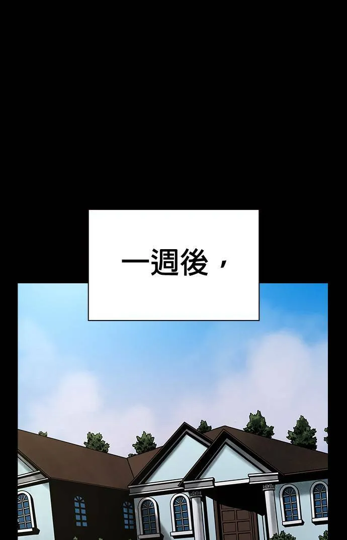 第43话 第11页