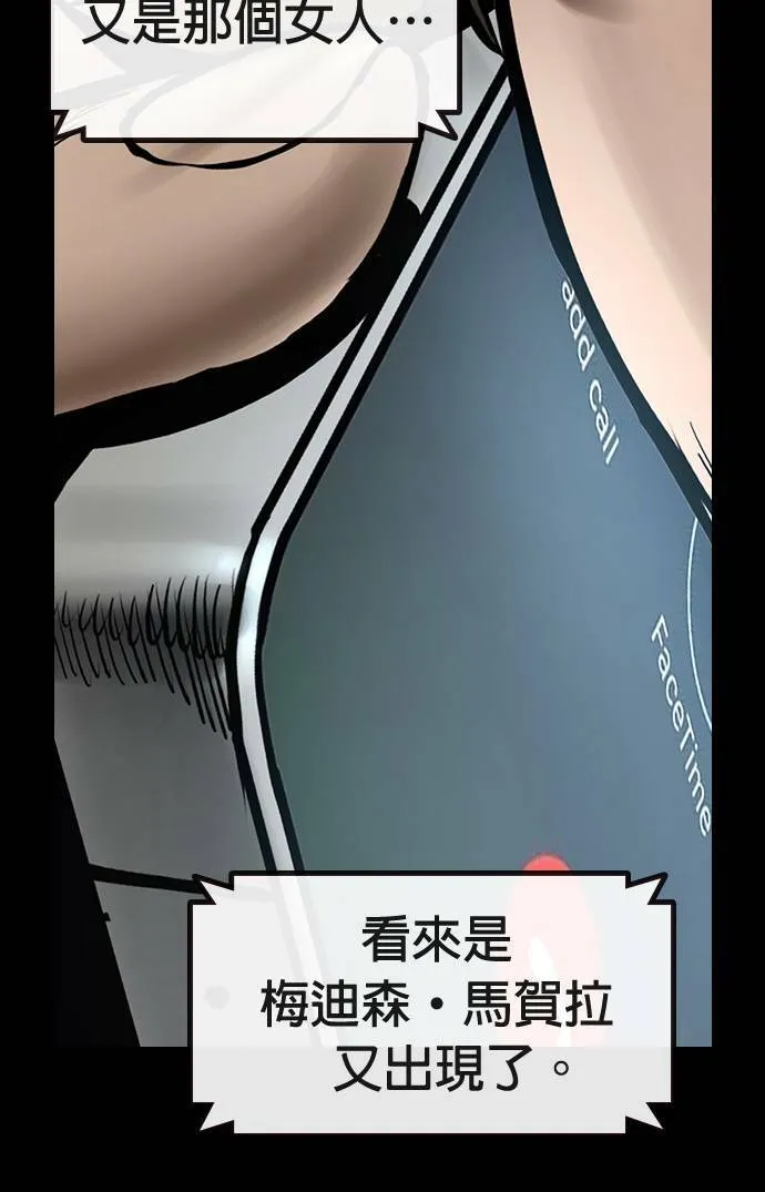 第43话 第13页