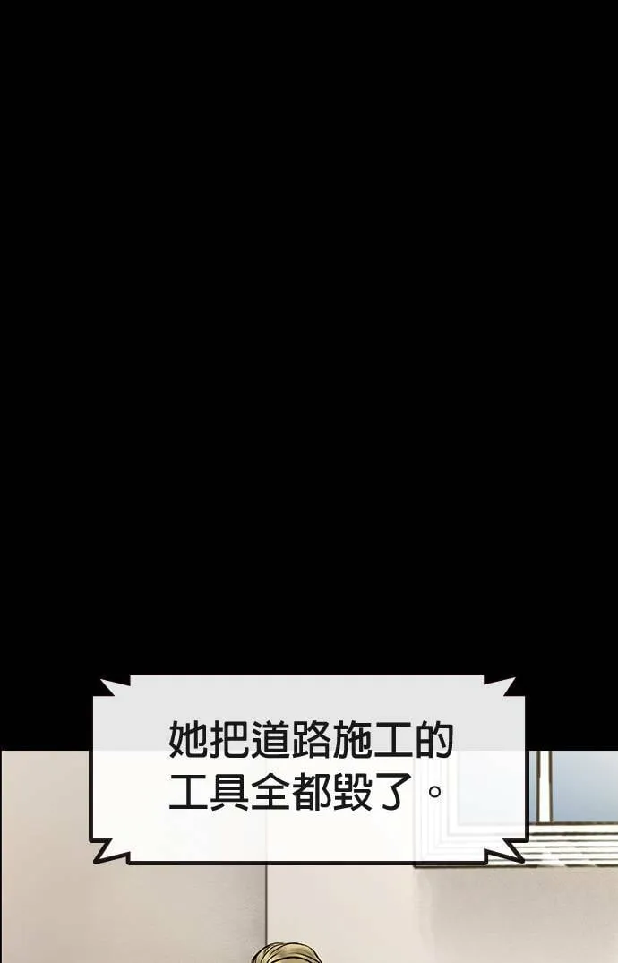 第43话 第14页