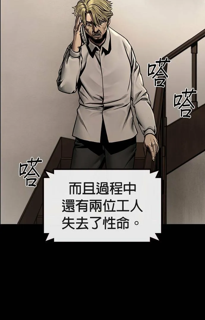 第43话 第15页