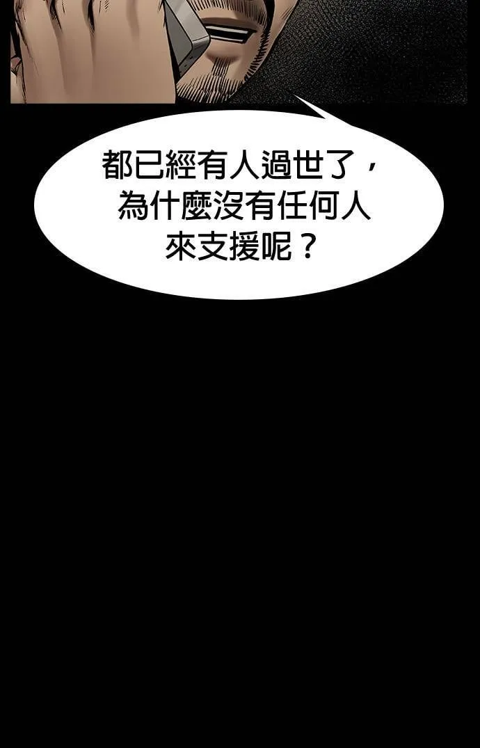 第43话 第17页