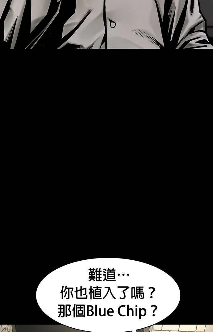 第43话 第19页