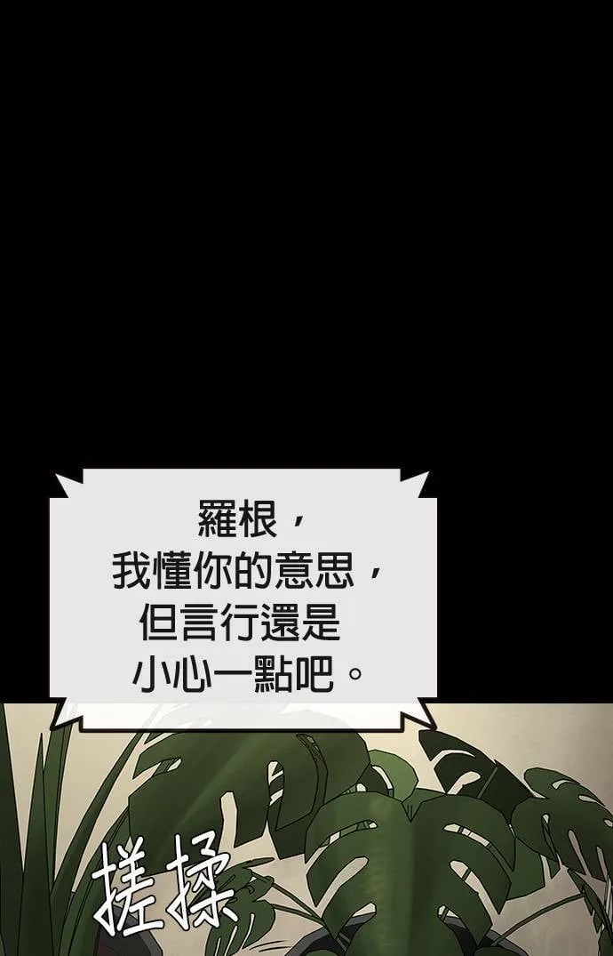 第43话 第21页