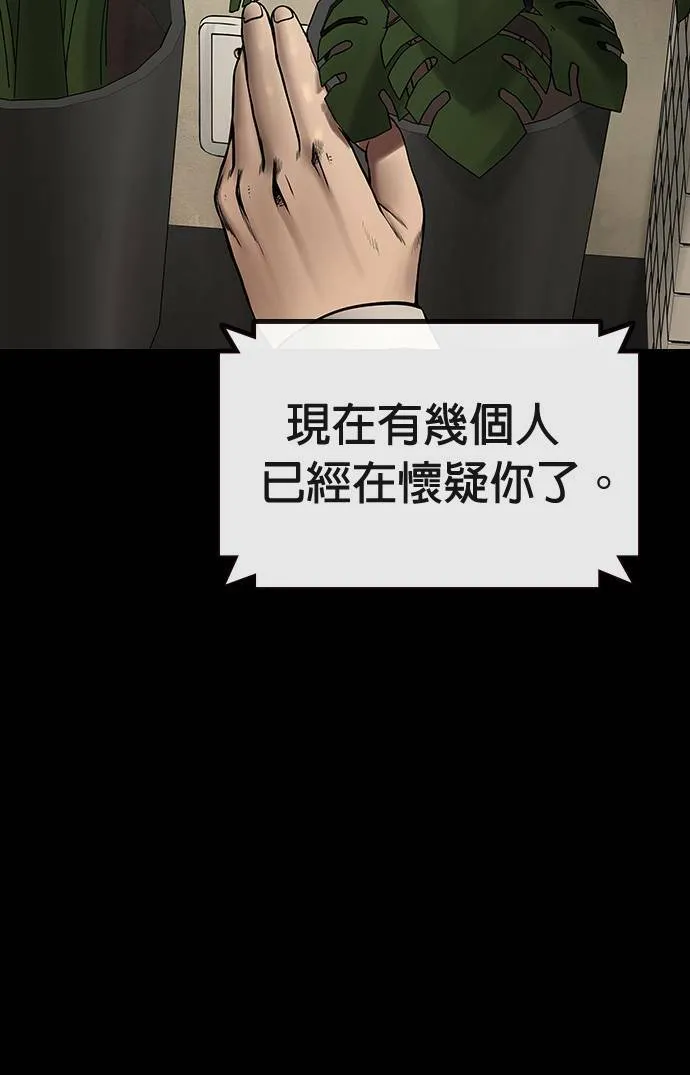 第43话 第22页
