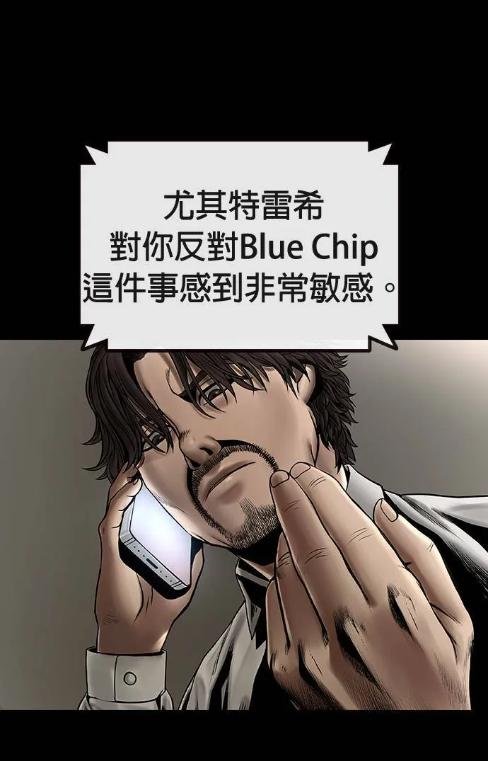 第43话 第23页