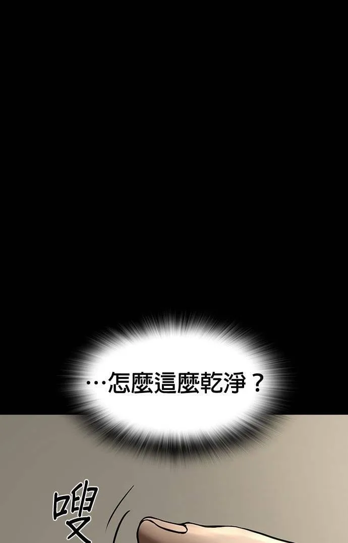 第43话 第24页