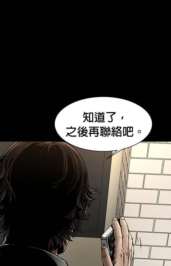 第43话 第26页