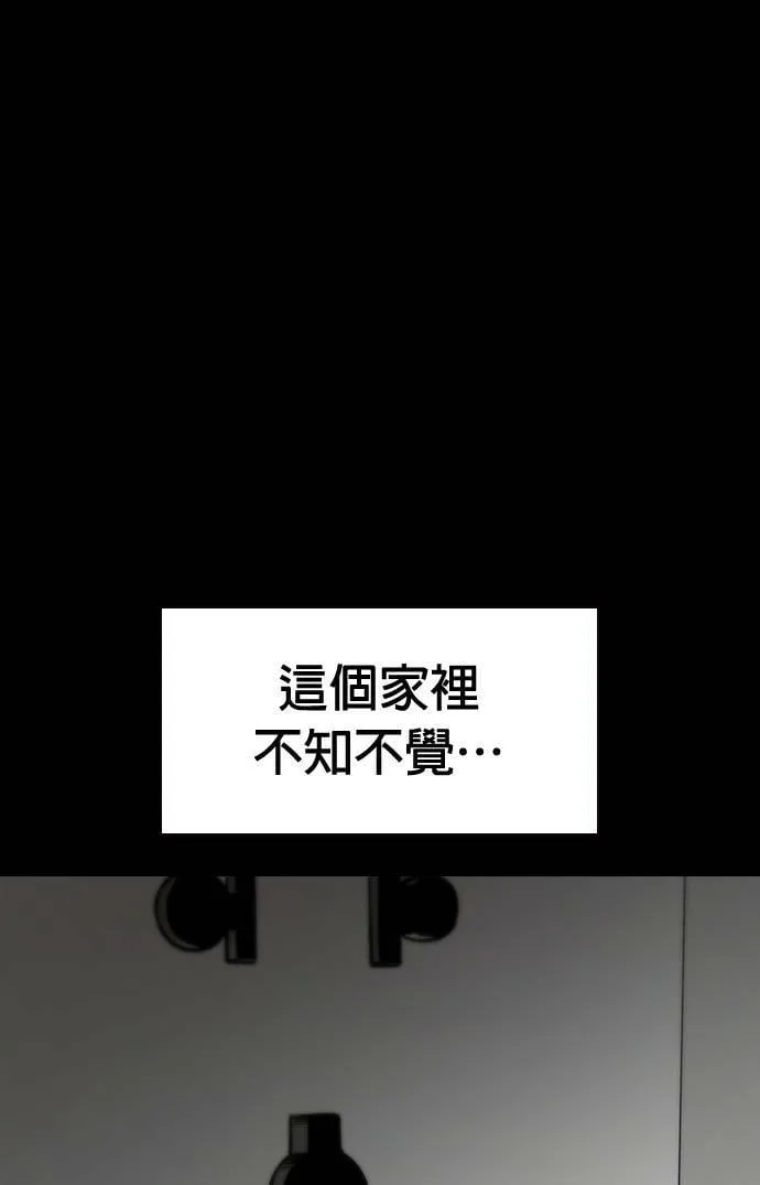第43话 第29页