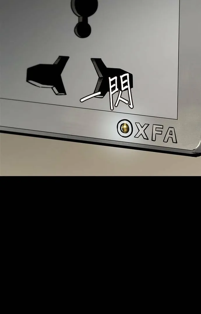 第43话 第30页