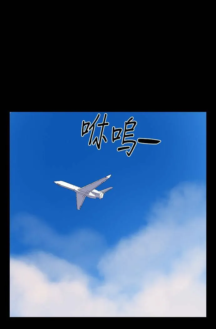 第43话 第33页
