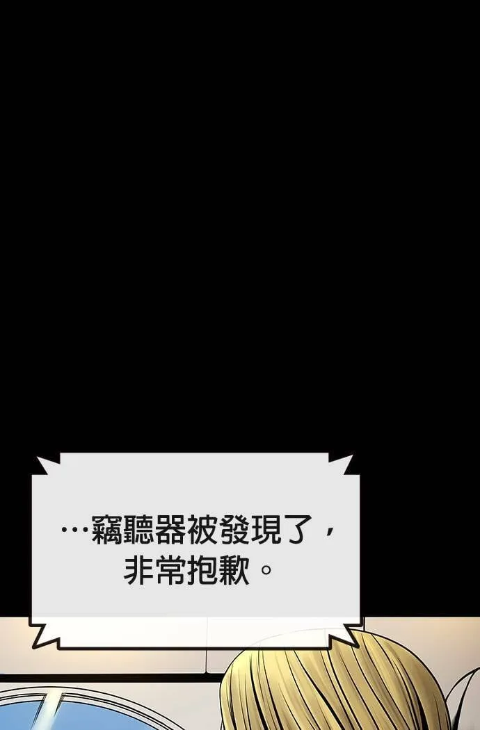 第43话 第34页