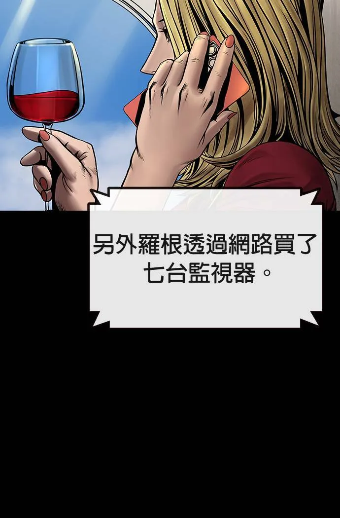 第43话 第35页