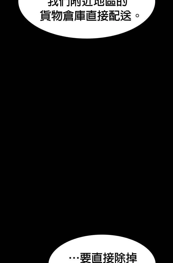 第43话 第37页