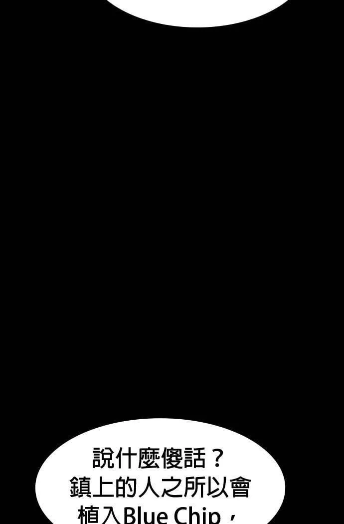 第43话 第39页