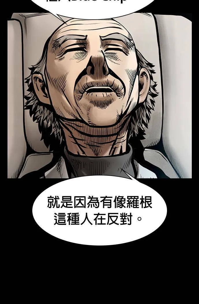 第43话 第40页