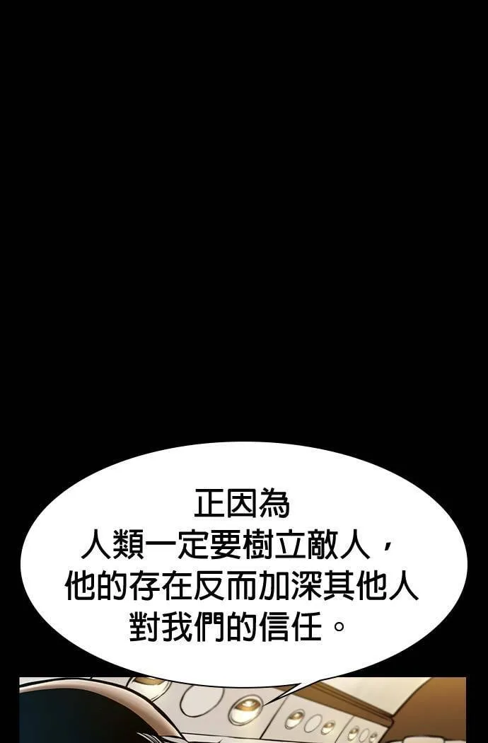 第43话 第41页