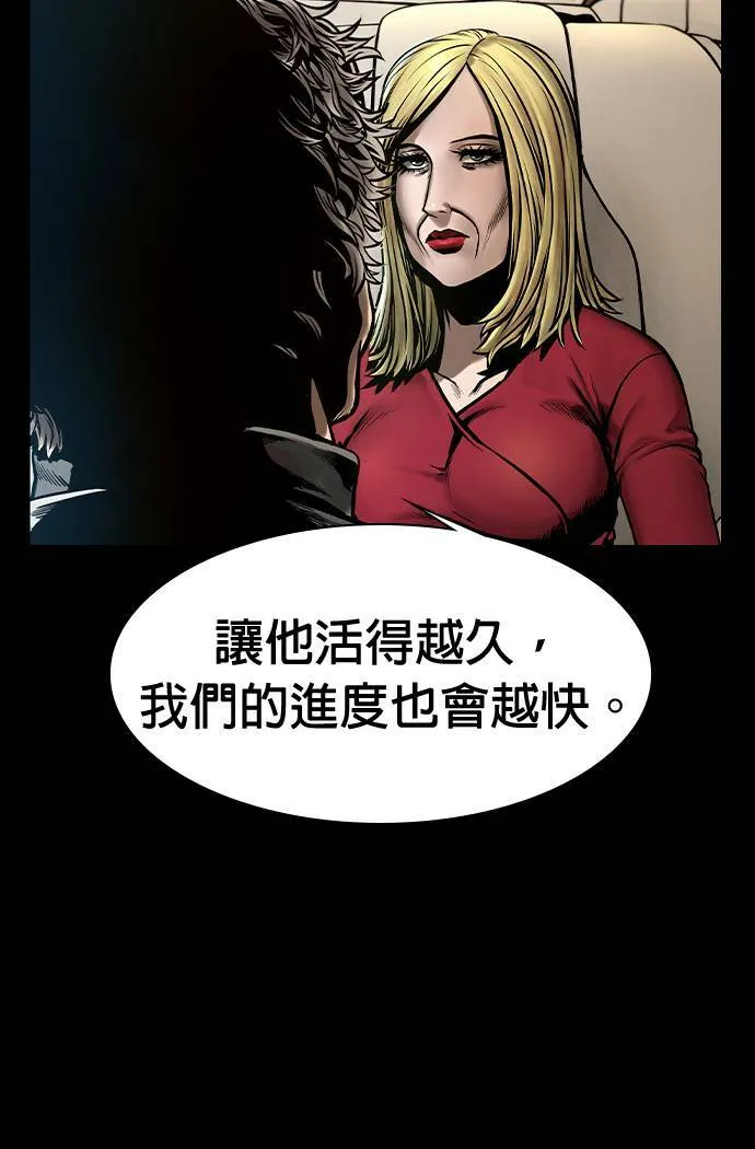 第43话 第42页