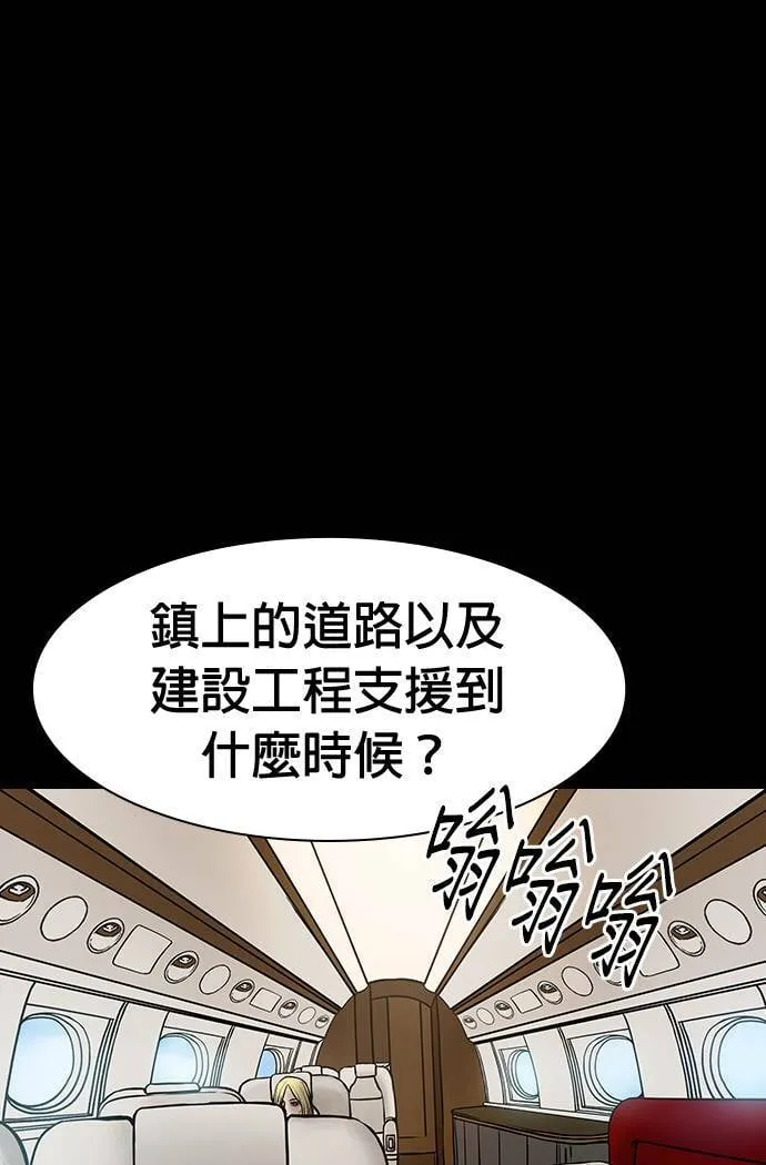 第43话 第43页