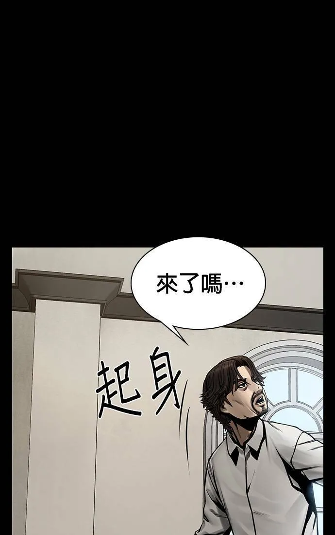 第43话 第51页