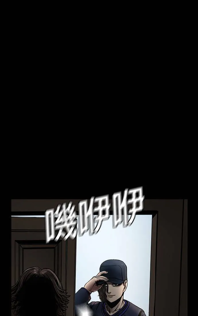 第43话 第54页