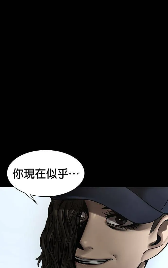第43话 第56页