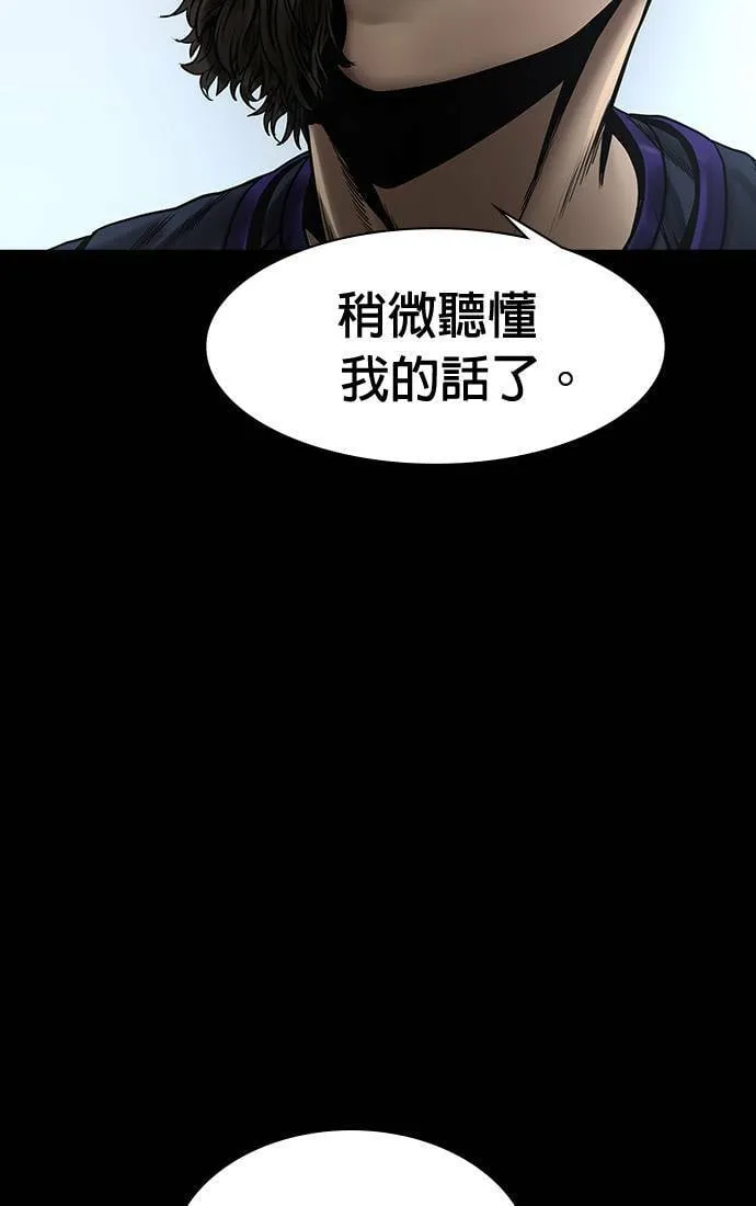 第43话 第57页