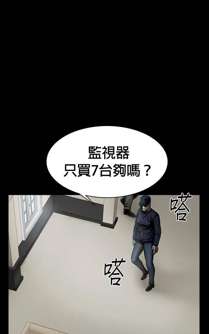 第43话 第59页