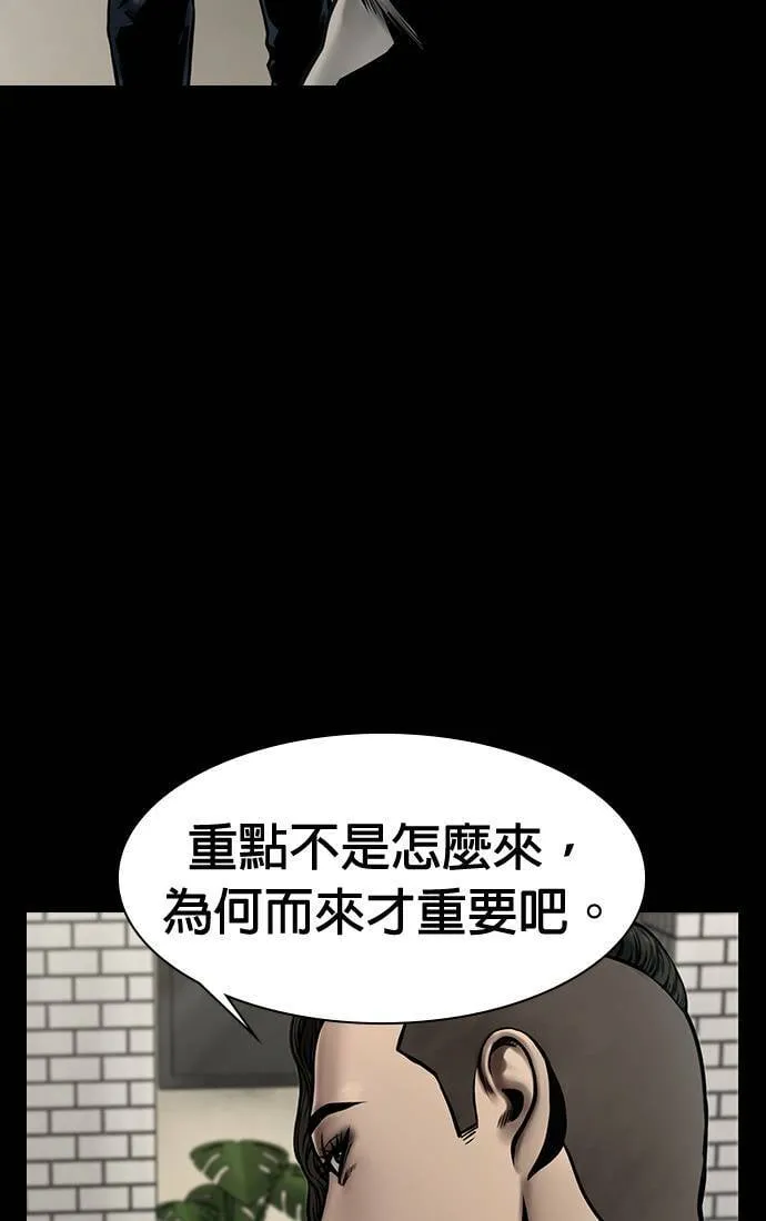 第43话 第62页