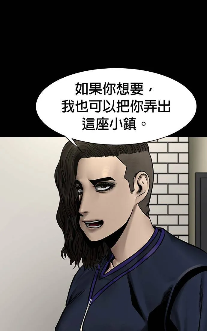 第43话 第64页