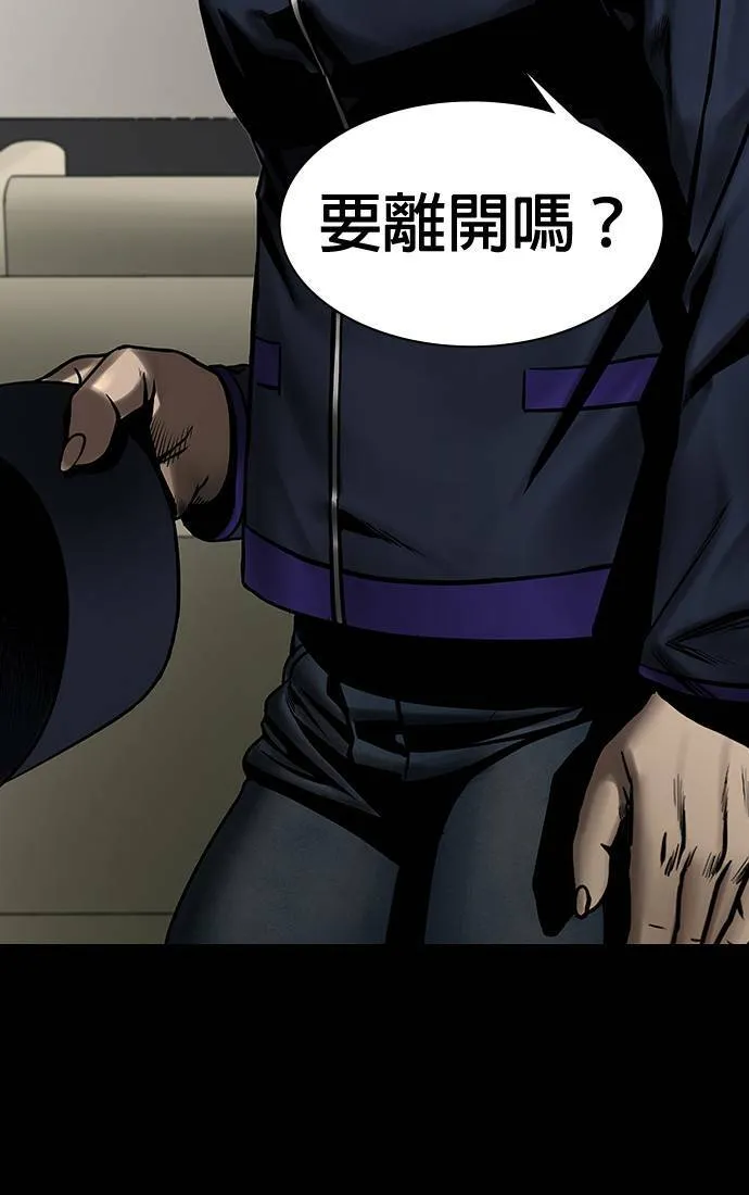 第43话 第65页